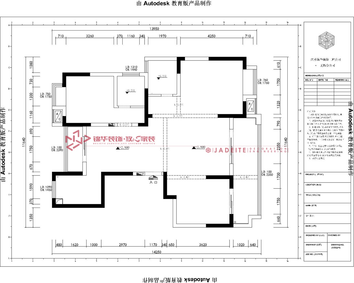 现代简约-东舜公馆-三室两厅-130平-装修效果图