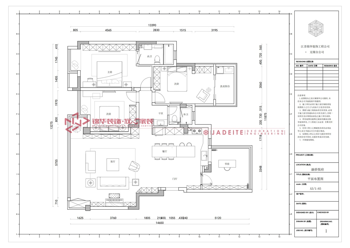 现代风格-融侨悦府-四室两厅-150平-装修实景图