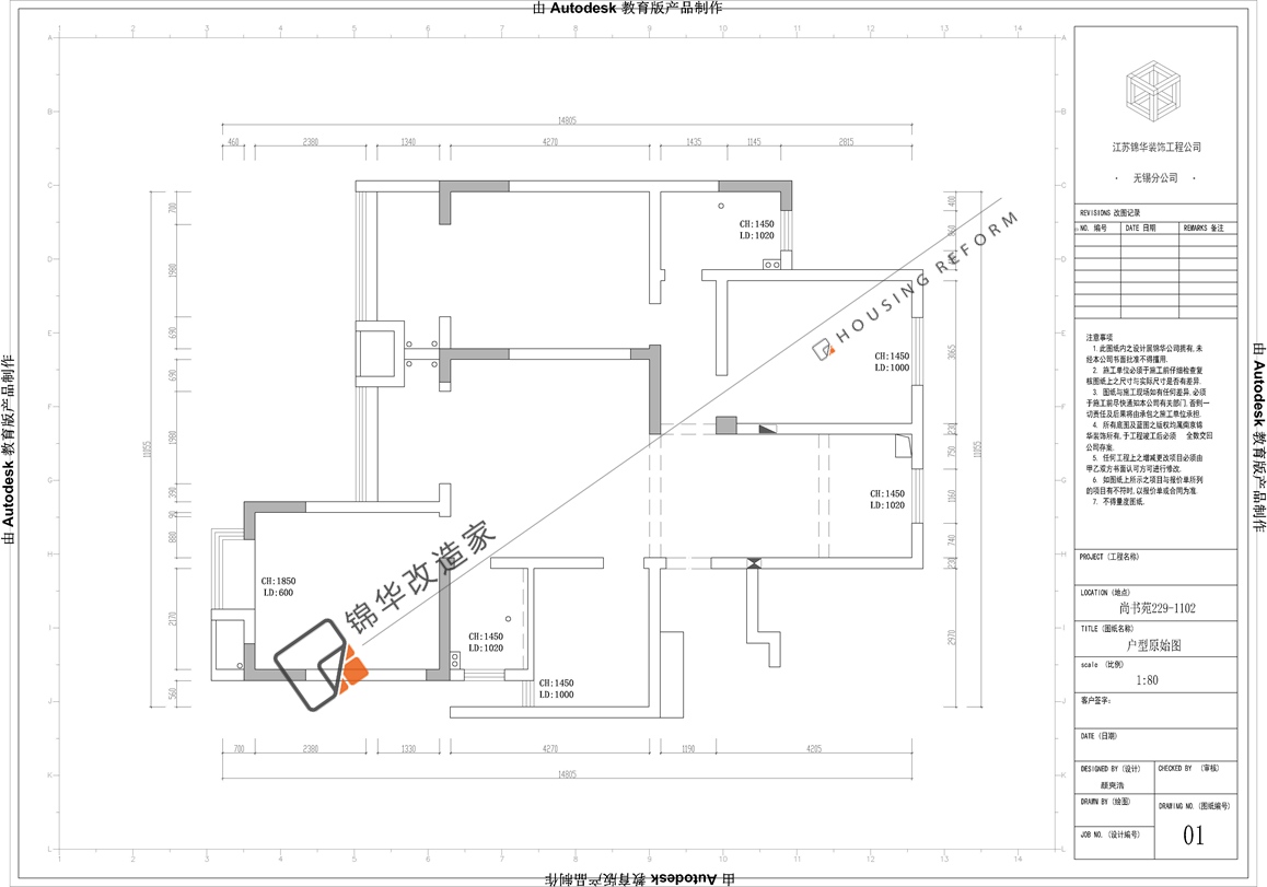 新中式風格-尚書苑-三室兩廳-140平-裝修實景圖