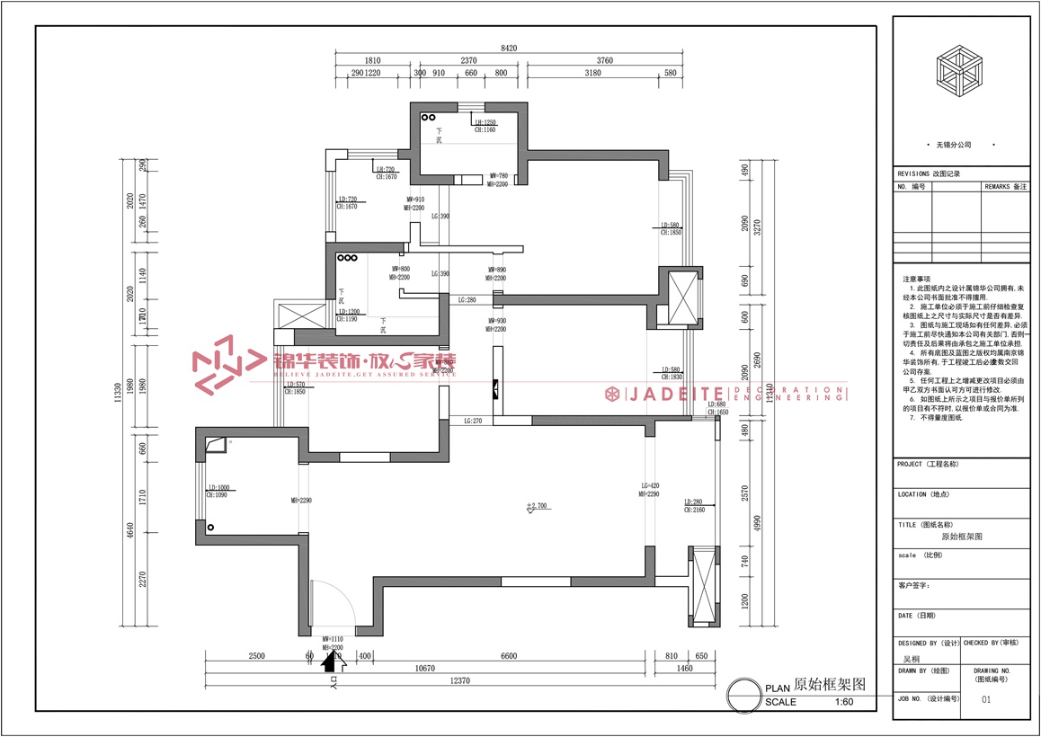 现代简约-建发玖里湾-三室两厅-130平-装修实景图 