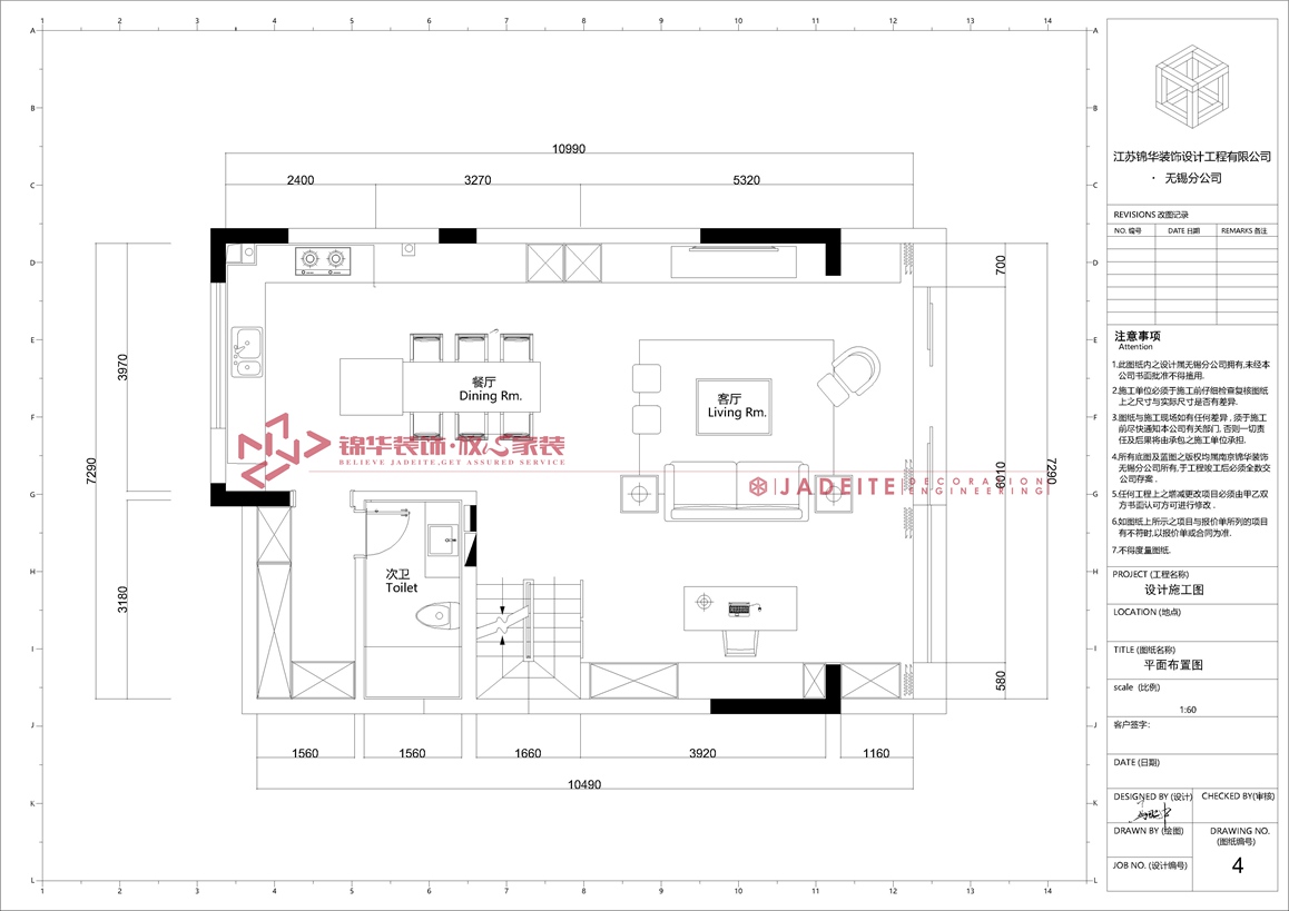 现代风格-万科新酩悦-三室两厅-140平-装修实景图  
