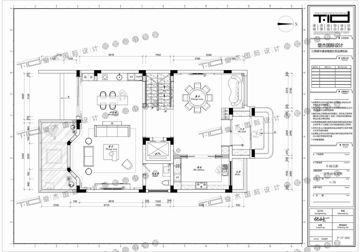 现代中式-幸福花都-联排别墅-400平-装修效果图  