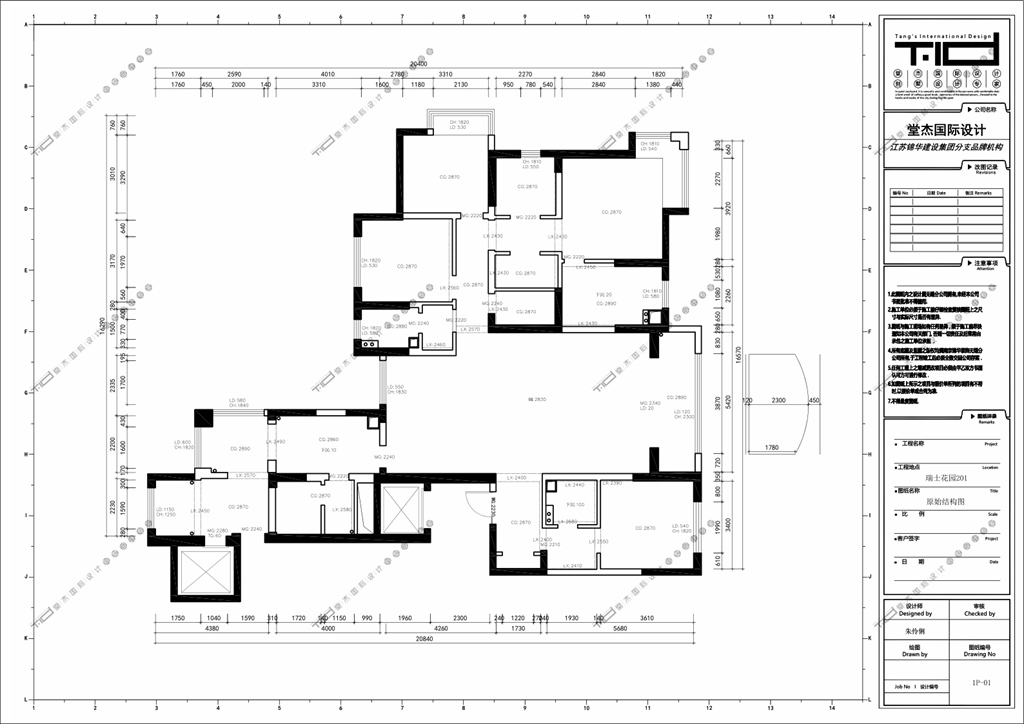 现代简约-瑞仕花园-平层-229㎡-装修效果图装修-三室两厅-现代简约
