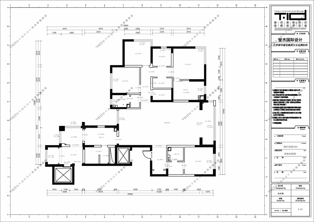现代风格-瑞仕花园-平层-228㎡-装修效果图装修-三室两厅-现代简约