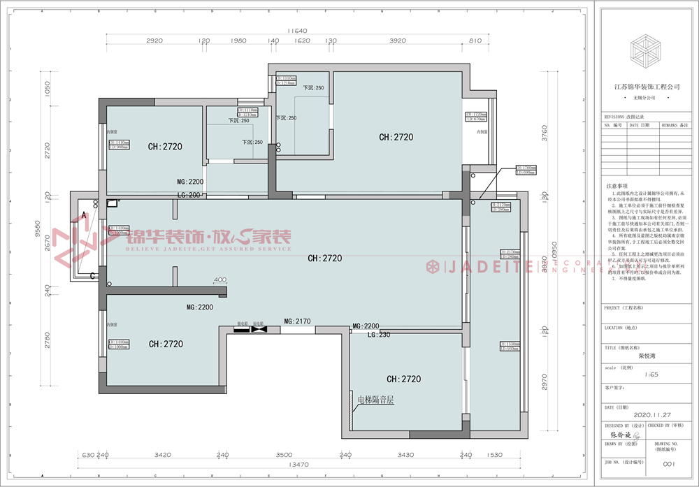 现代风格-荣悦湾-四室两厅-131平-装修实景图装修-四室两厅-现代简约