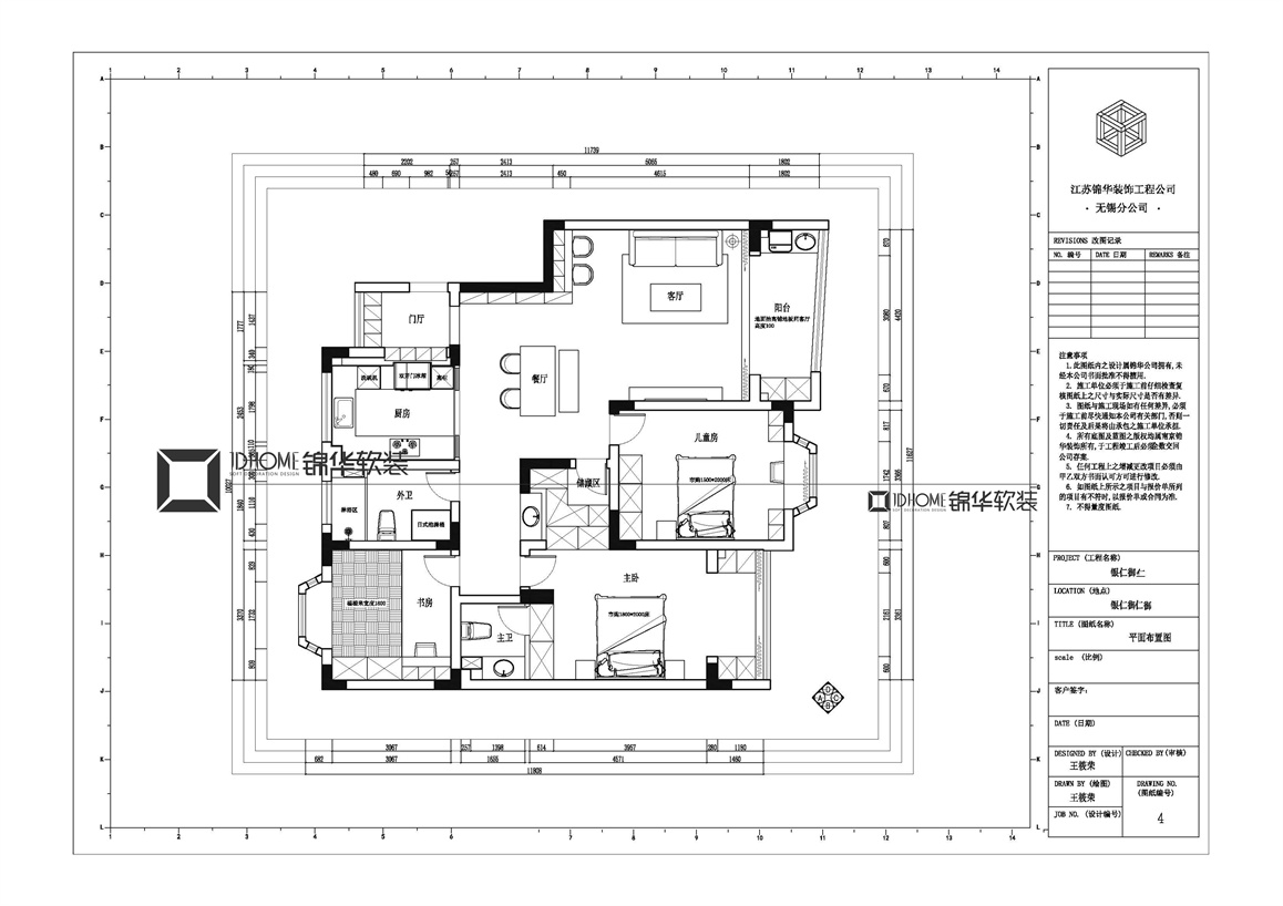 日式风格-银仁御墅-三室两厅-150平-装修实景图装修-三室两厅-日式