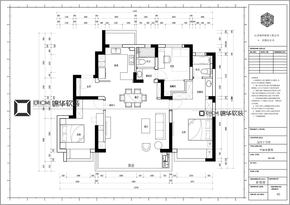 北欧风格-富力十号-三室两厅-128㎡-装修实景图装修-三室两厅-北欧