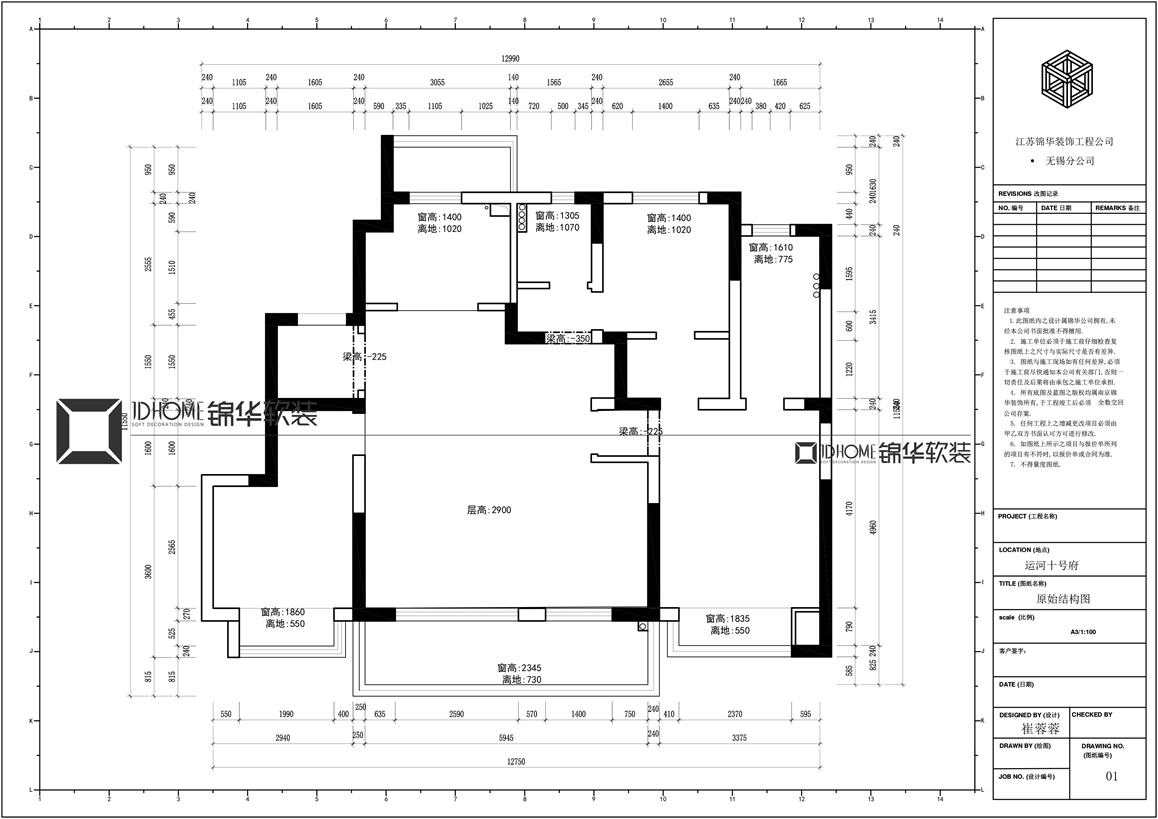 北歐風(fēng)格-富力十號-三室兩廳-128㎡-裝修實(shí)景圖裝修-三室兩廳-北歐