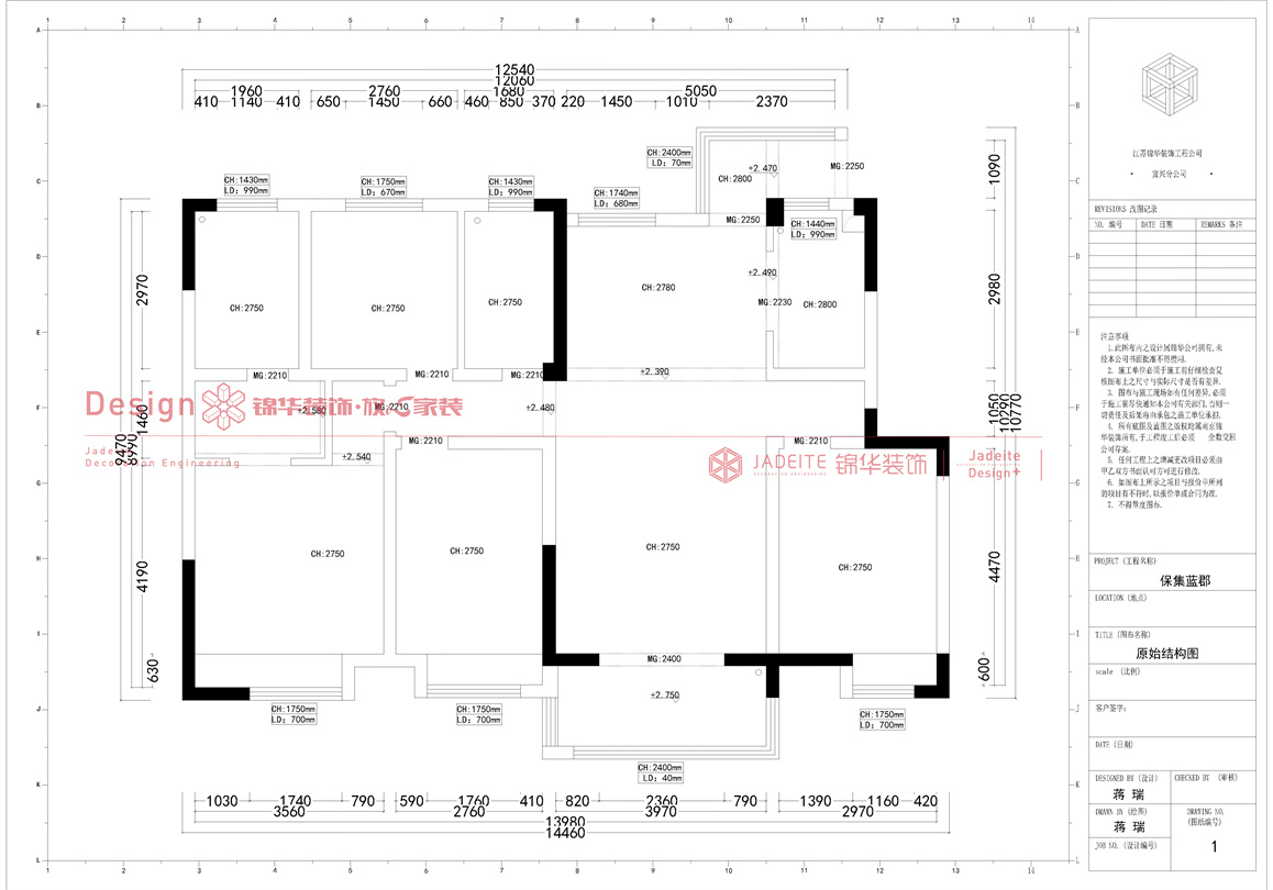 现代风格-保集蓝郡-四室两厅-140㎡-装修实景图装修-四室两厅-现代简约