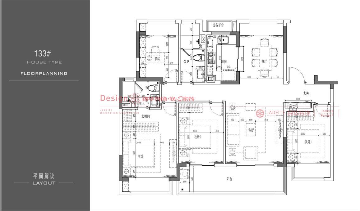 新中式-星河胥江新著花园-四室两厅-133平-装修实景图装修-四室两厅-新中式