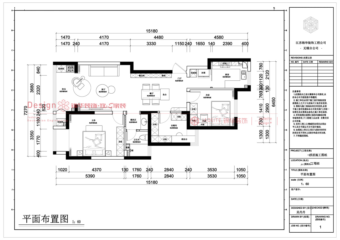 现代简约-国美南长华府-三室两厅-110㎡-装修实景图装修-三室两厅-现代简约