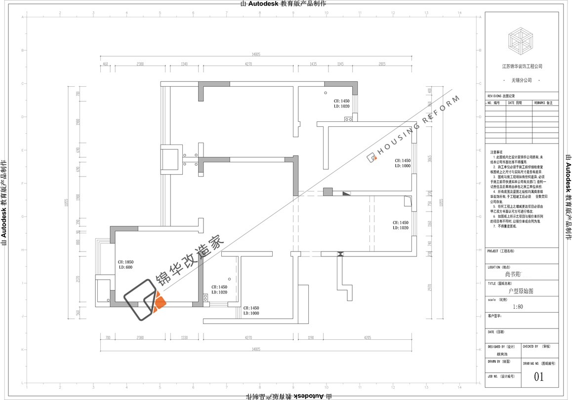 新中式風(fēng)格-尚書(shū)苑-三室兩廳-140平-裝修實(shí)景圖