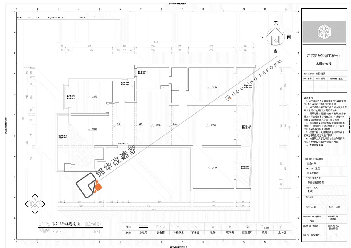  现代简约-汇金国际公寓-大平层-240平-装修实景图装修-四室两厅-现代简约