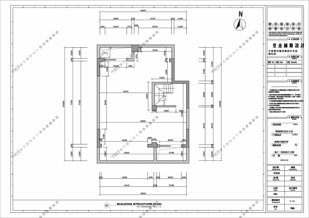 现代轻奢-融创壹号院-叠加别墅-300㎡-装修效果图装修-别墅-轻奢