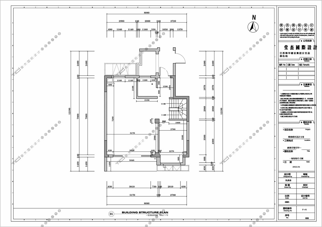 现代轻奢-融创壹号院-叠加别墅-300㎡-装修效果图装修-别墅-轻奢