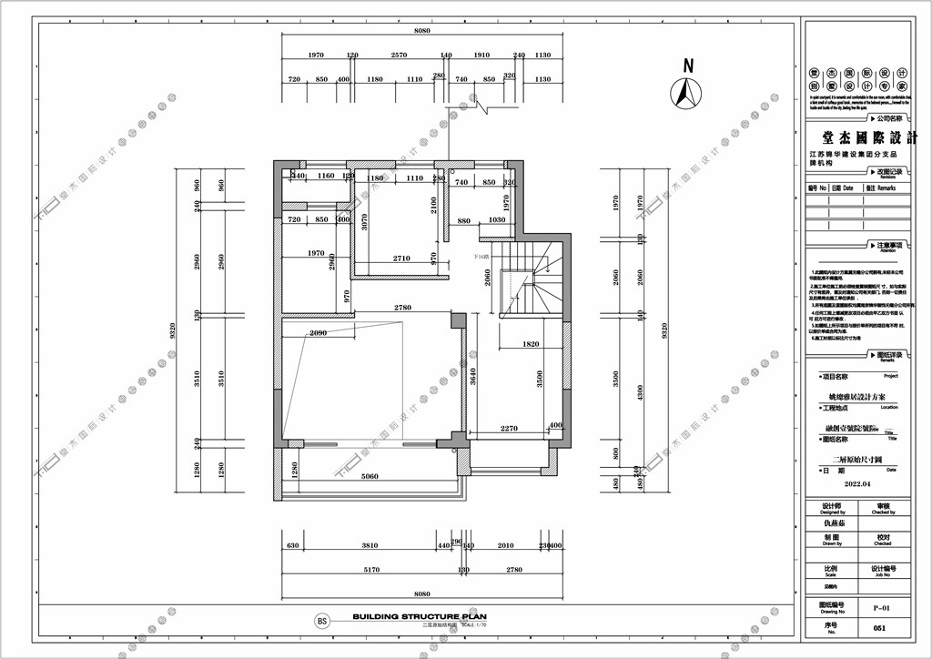 现代轻奢-融创壹号院-叠加别墅-300㎡-装修效果图装修-别墅-轻奢