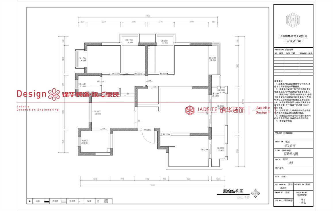 美式輕奢-華發(fā)首府-四室兩廳-140㎡-裝修實(shí)景圖 裝修-四室兩廳-輕奢