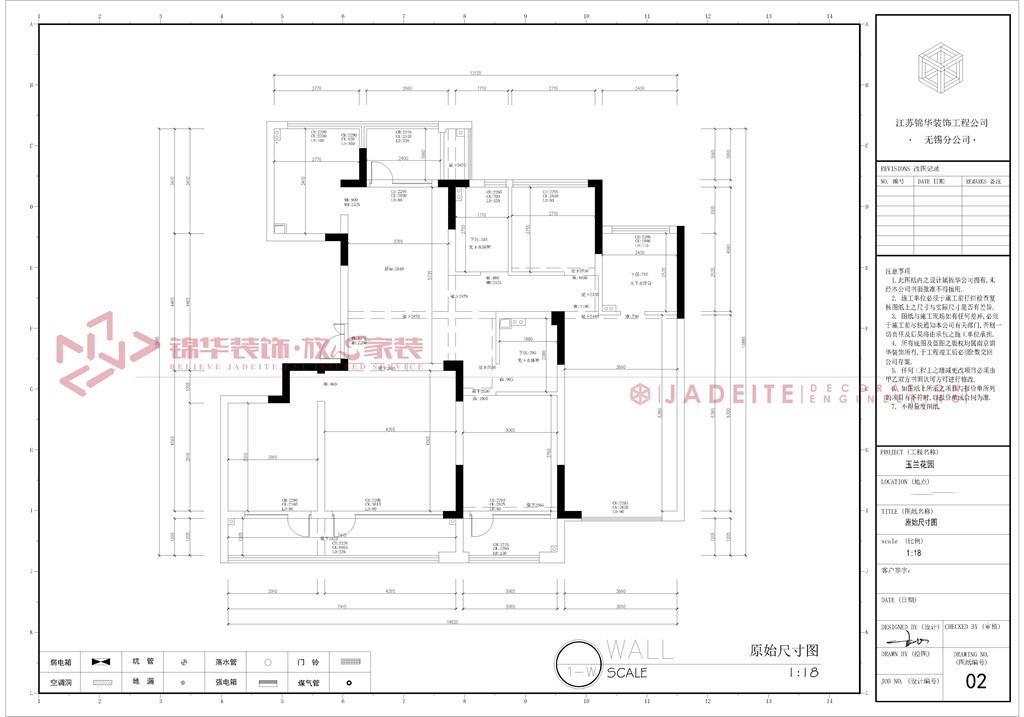 轻奢风格-玉兰花园-四室两厅-190平-装修实景图装修-四室两厅-轻奢