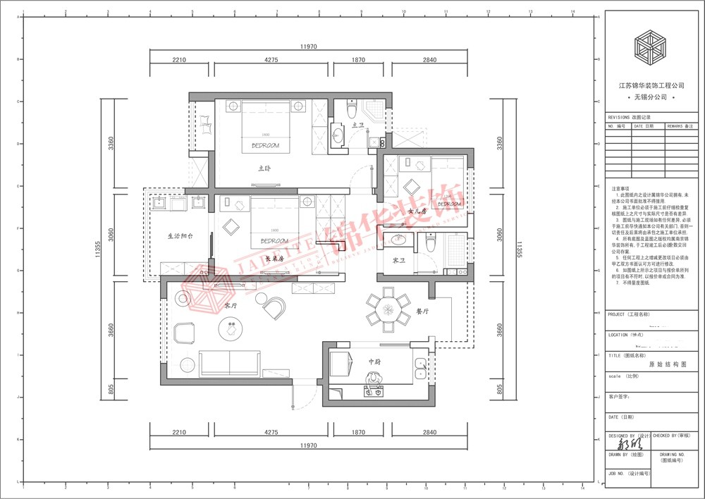 现代美式风格-西上海-三室两厅-145平米-装修实景效果图装修-三室两厅-简美