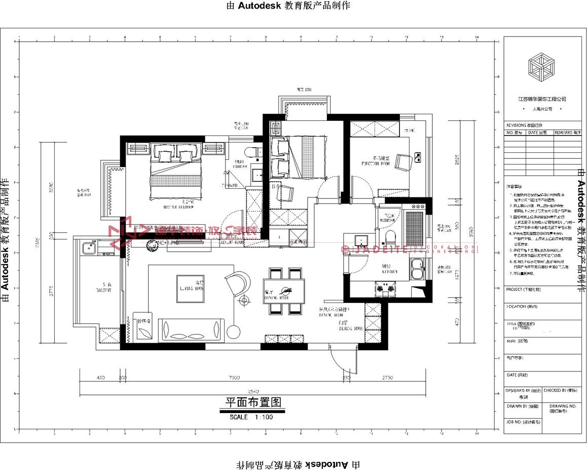 现代轻奢-协信未来城-三室两厅-118平米-装修实景效果图   
