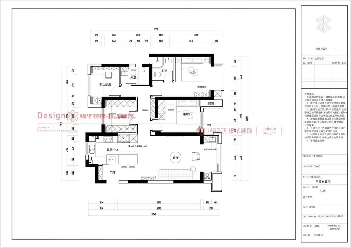 法式风格-协信未来城-四室两厅-130㎡-装修实景图装修-四室两厅-法式