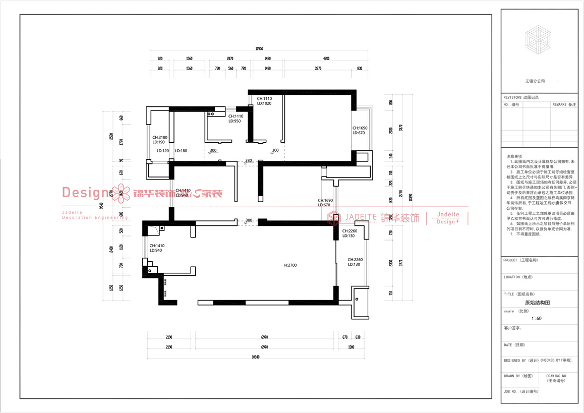 法式风格-协信未来城-四室两厅-130㎡-装修实景图装修-四室两厅-法式