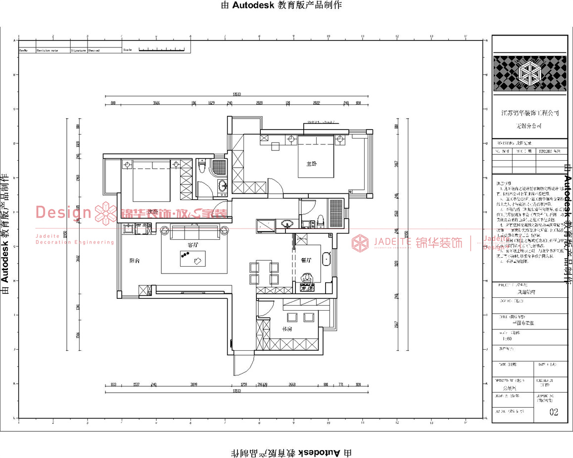 现代风格-凤翔锦府-三室两厅-137㎡-装修实景图装修-三室两厅-现代简约