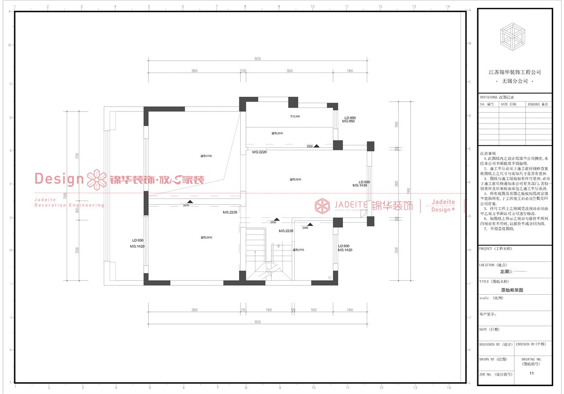 现代北欧-龙湖天矩-叠墅-180㎡-装修实景图装修-跃层复式-北欧