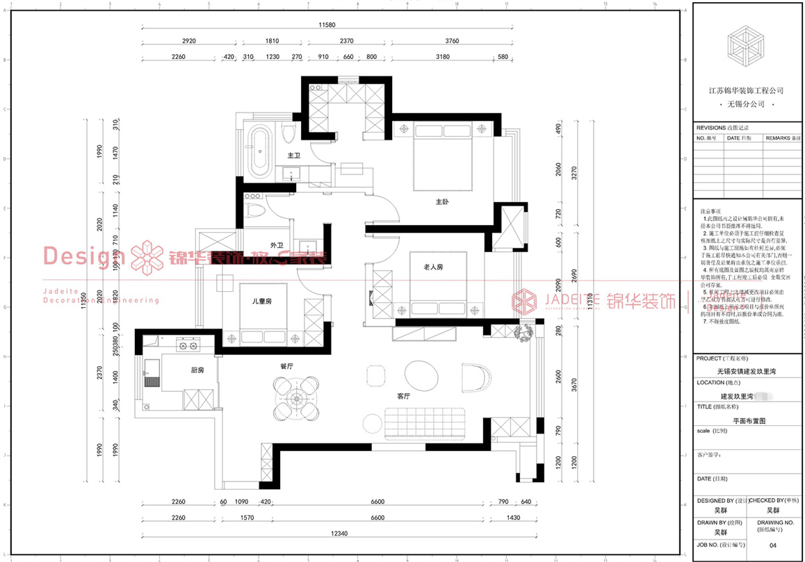 美式風(fēng)格-建發(fā)玖里灣-三室兩廳-130㎡-裝修實(shí)景圖 裝修-三室兩廳-簡(jiǎn)美