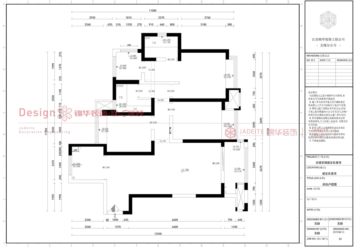 美式风格-建发玖里湾-三室两厅-130㎡-装修实景图 装修-三室两厅-简美