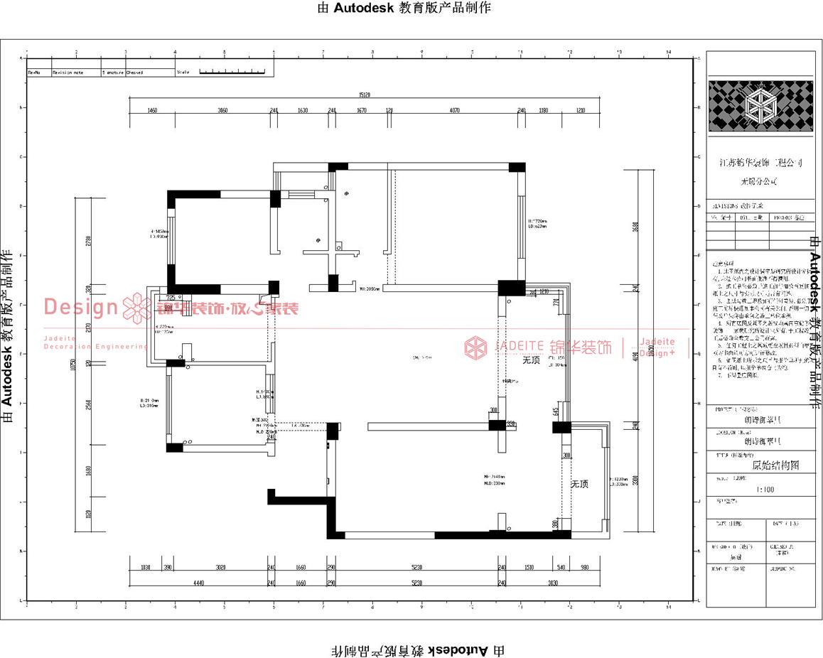 现代简约-山语银城-三室两厅-158㎡-装修实景图  装修-三室两厅-现代简约