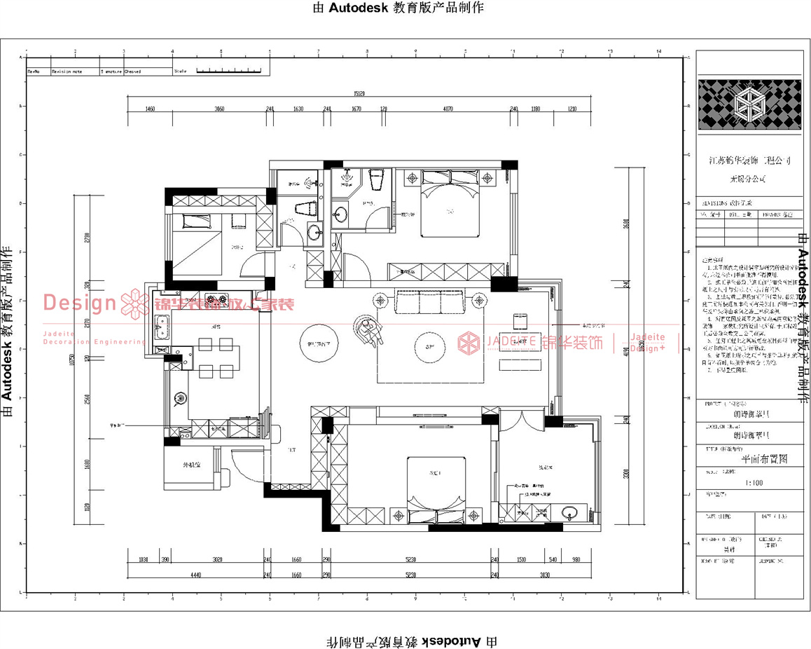 现代简约-山语银城-三室两厅-158㎡-装修实景图  装修-三室两厅-现代简约