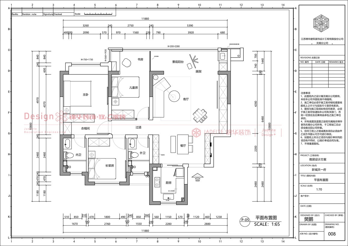 現(xiàn)代風(fēng)格-新城天一府-三室兩廳-117㎡-裝修實(shí)景圖  裝修-三室兩廳-現(xiàn)代簡(jiǎn)約