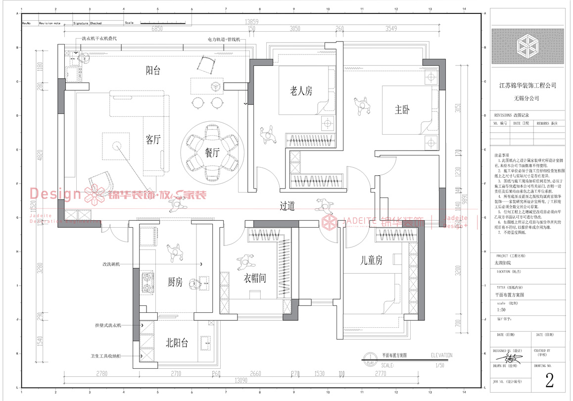 現(xiàn)代風格-太湖如院-四室兩廳-141㎡-裝修實景圖裝修-四室兩廳-現(xiàn)代簡約