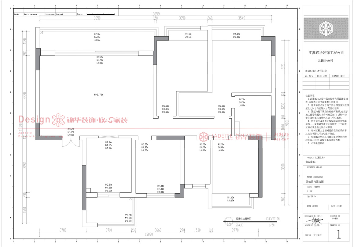 現(xiàn)代風格-太湖如院-四室兩廳-141㎡-裝修實景圖裝修-四室兩廳-現(xiàn)代簡約