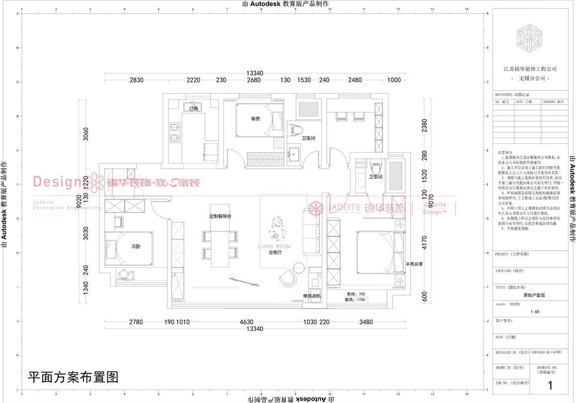 现代风格-凤屿山河-四室两厅-126㎡-装修实景图 装修-四室两厅-现代简约