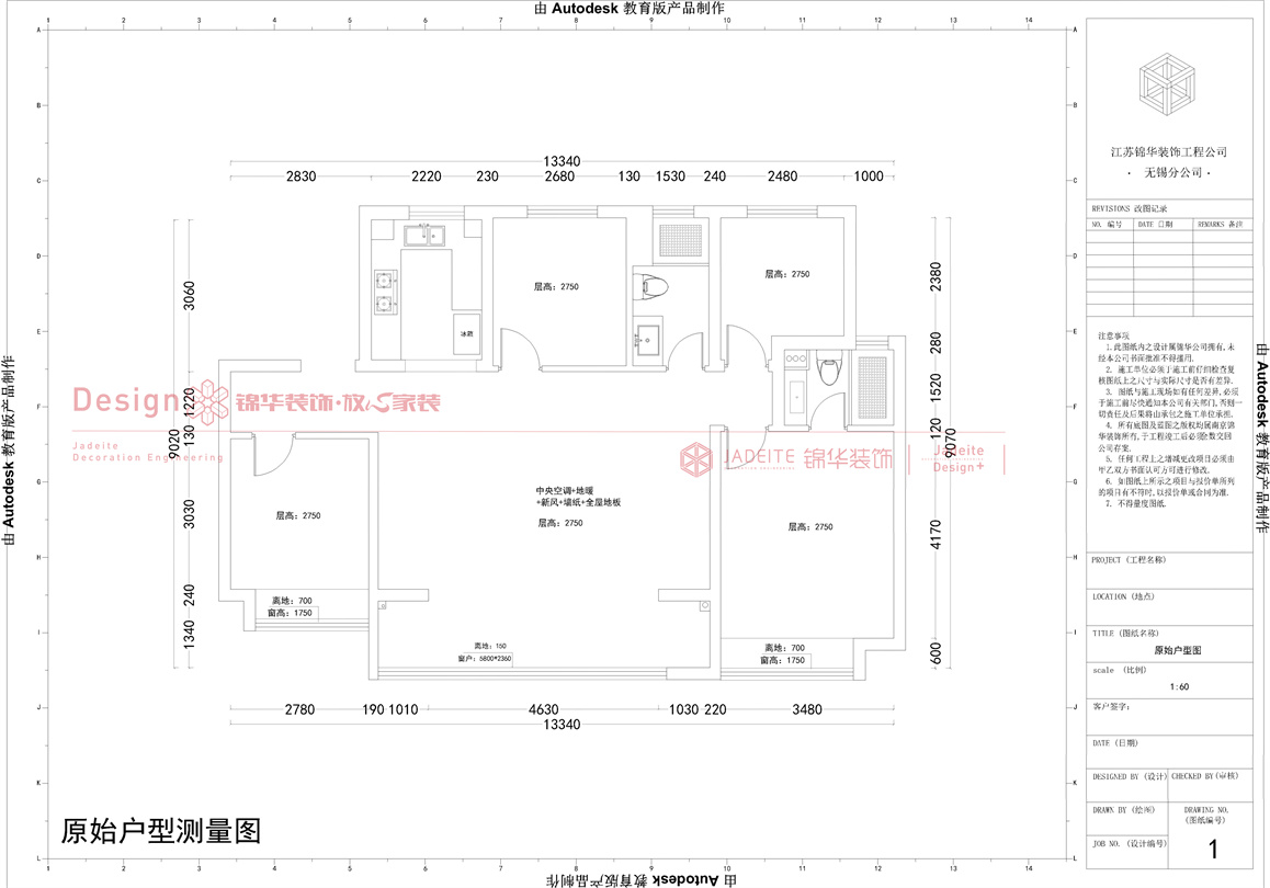 现代风格-凤屿山河-四室两厅-126㎡-装修实景图 装修-四室两厅-现代简约