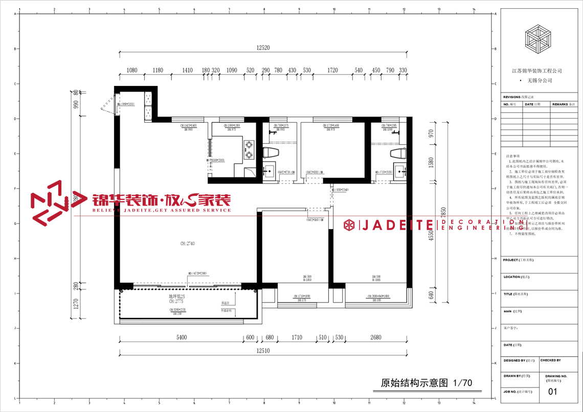 暖调简约-华发中央首府-三室两厅一厨两卫-129㎡-装修实景图装修-三室两厅-现代简约