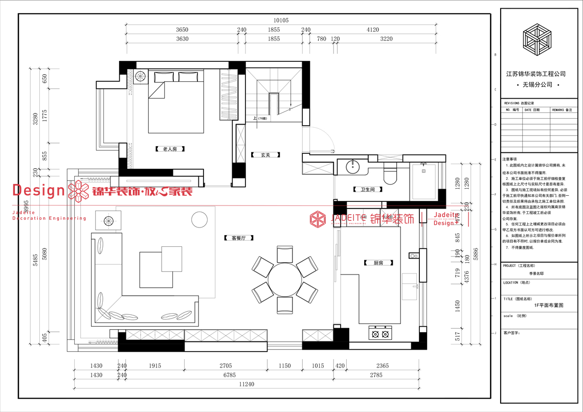 现代风格-吉宝季景名邸-三室两厅三卫一厨-200㎡-实景装修图装修-三室两厅-现代简约