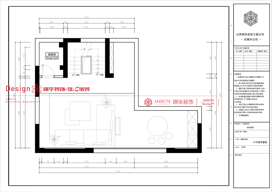 现代风格-玺悦珑庭-四室三厅四卫一厨-240㎡-装修实景图装修-四室两厅-现代简约