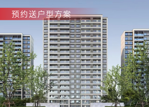 朗诗熙樾府