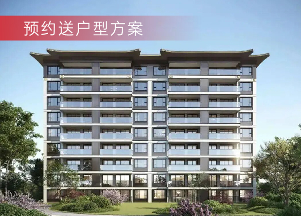 建发青江悦府