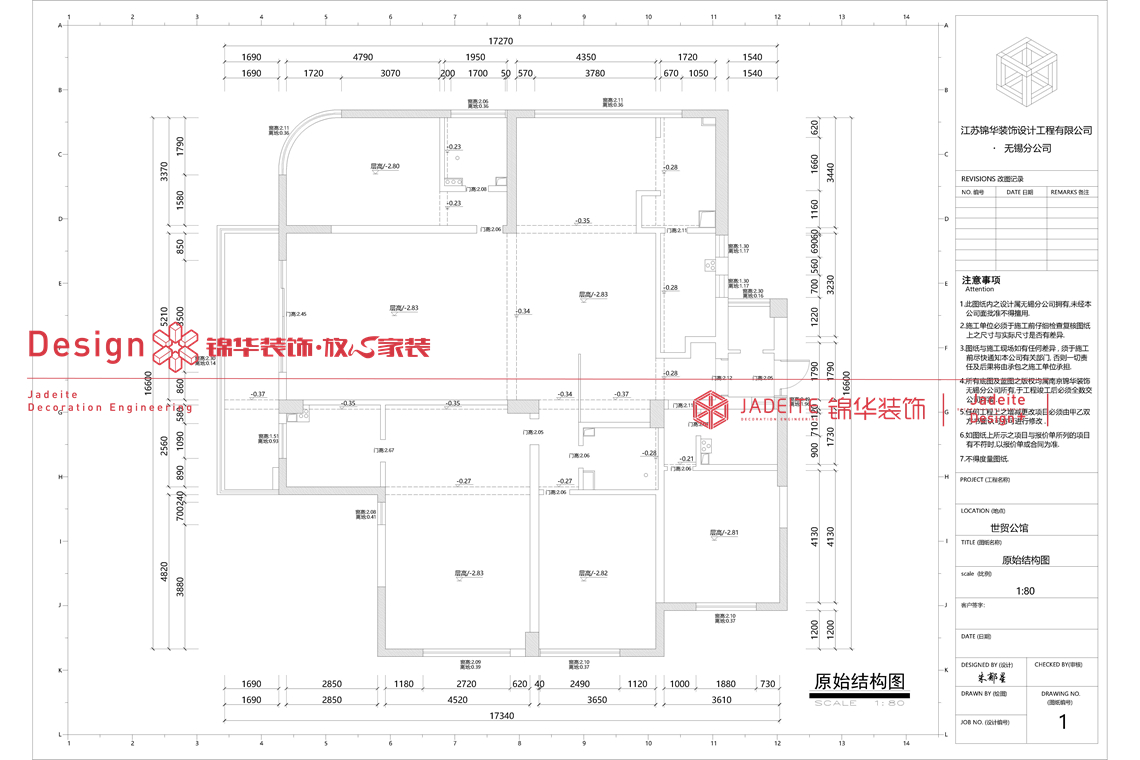 意式轻奢-世贸公馆-四房四卫三厅-280㎡-装修实景图装修-大户型-轻奢