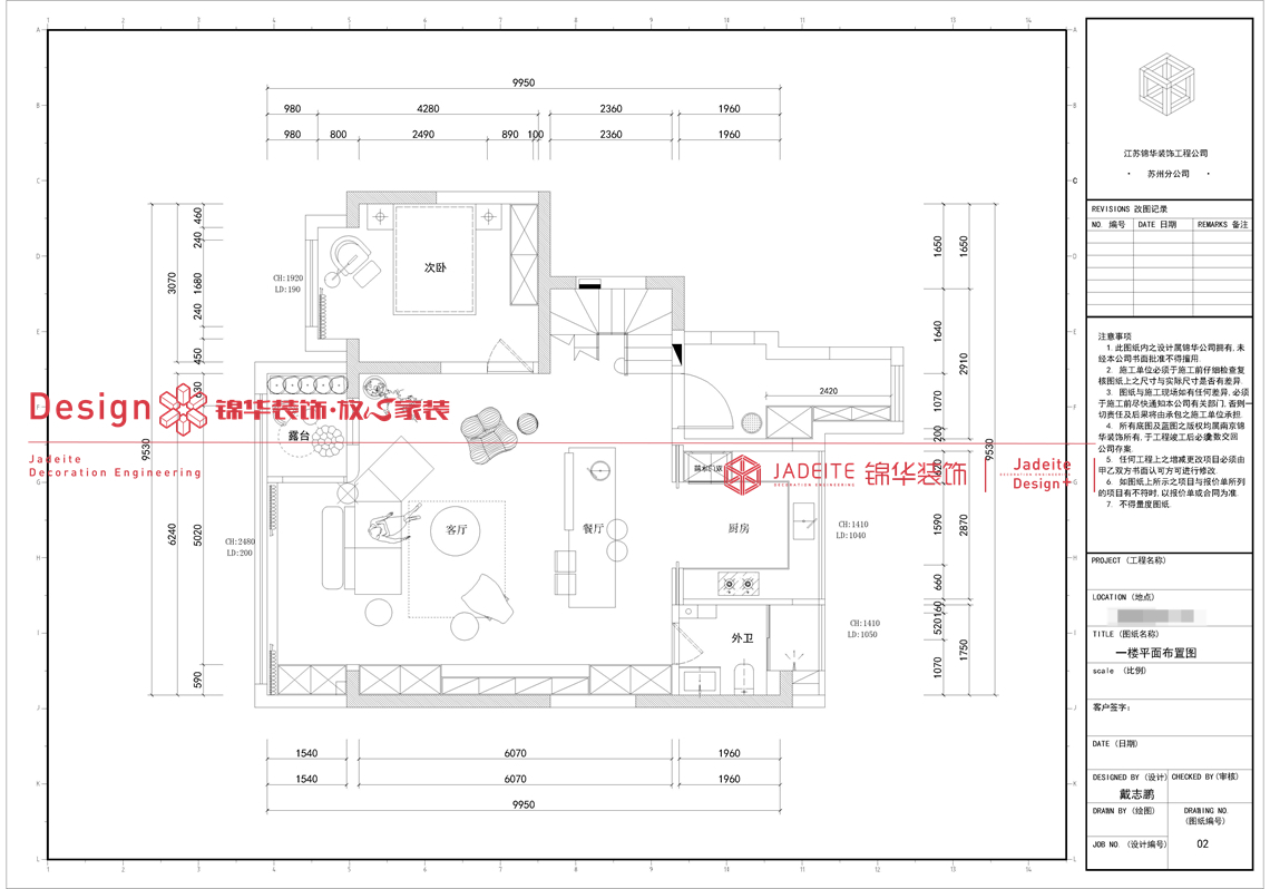 中古风-建发和玺-叠墅-200㎡-装修实景图装修-别墅-中古