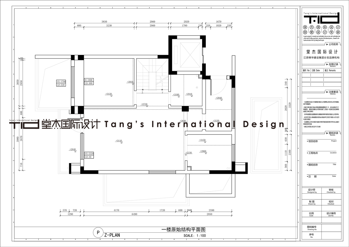 日式原木风-翡翠湾-下叠-400㎡-装修实景图装修-别墅-日式