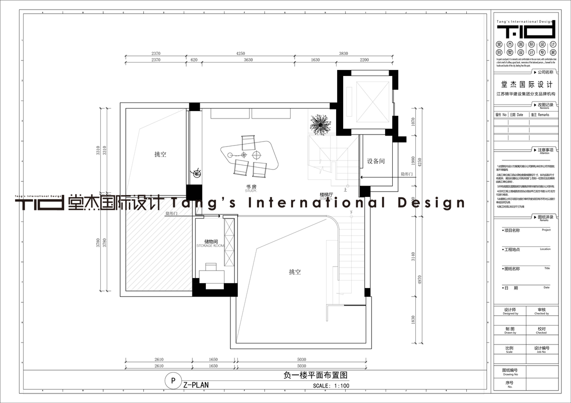 日式原木风-翡翠湾-下叠-400㎡-装修实景图装修-别墅-日式