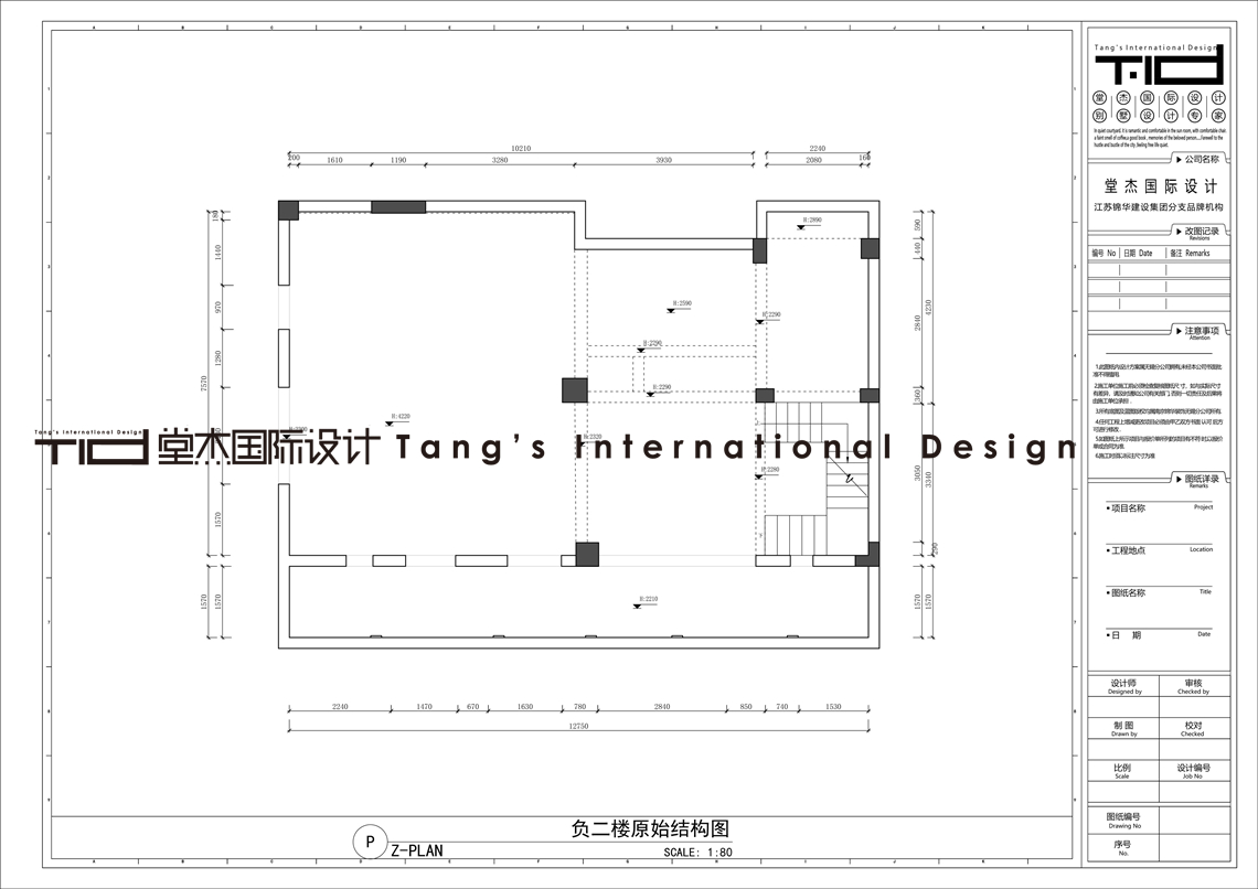 轻奢风-御景名仕苑-别墅-600㎡-装修实景图装修-别墅-轻奢