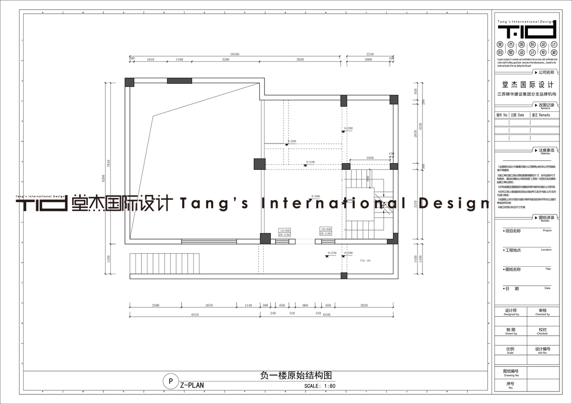 轻奢风-御景名仕苑-别墅-600㎡-装修实景图装修-别墅-轻奢