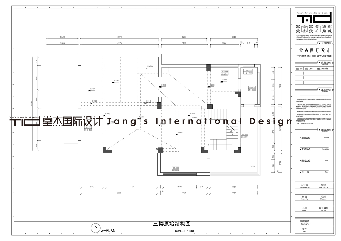 轻奢风-御景名仕苑-别墅-600㎡-装修实景图装修-别墅-轻奢