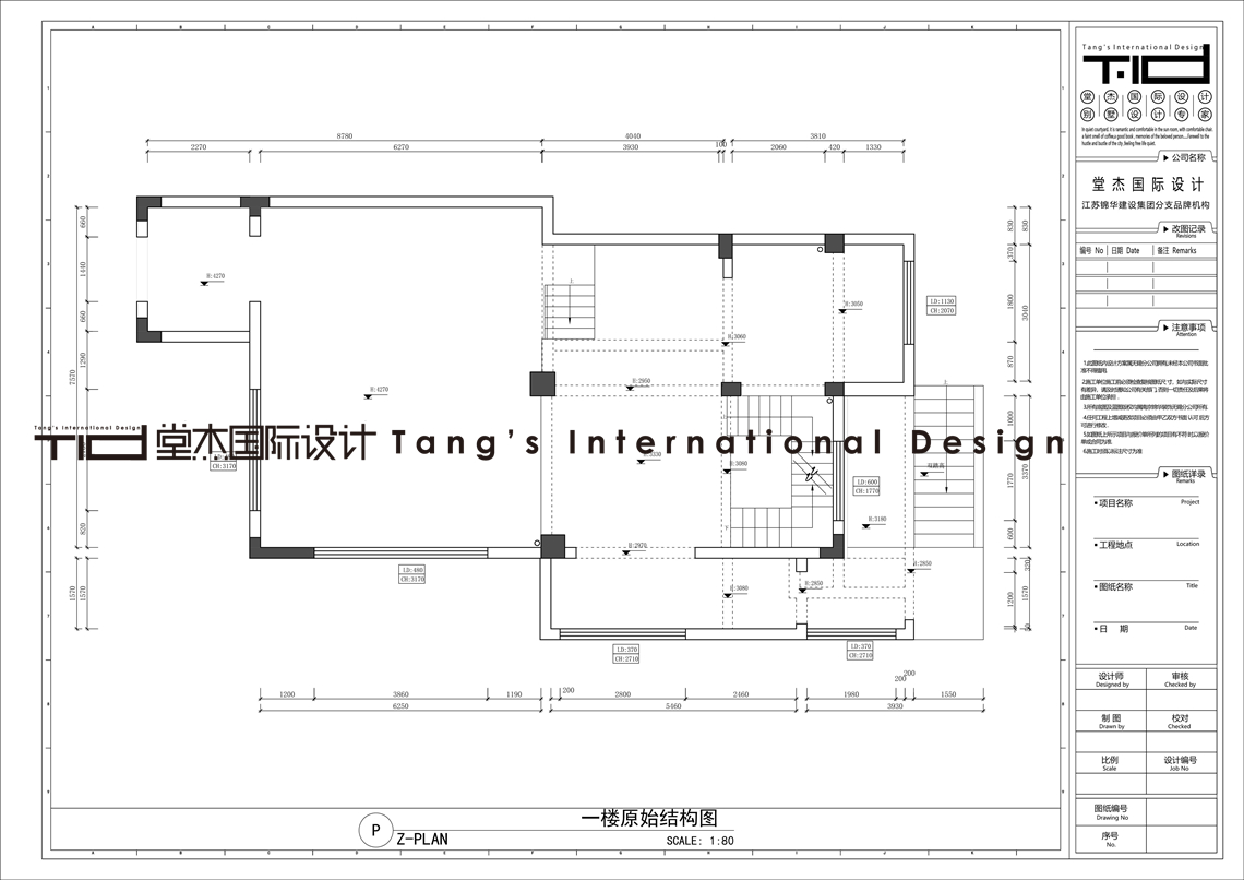 轻奢风-御景名仕苑-别墅-600㎡-装修实景图装修-别墅-轻奢